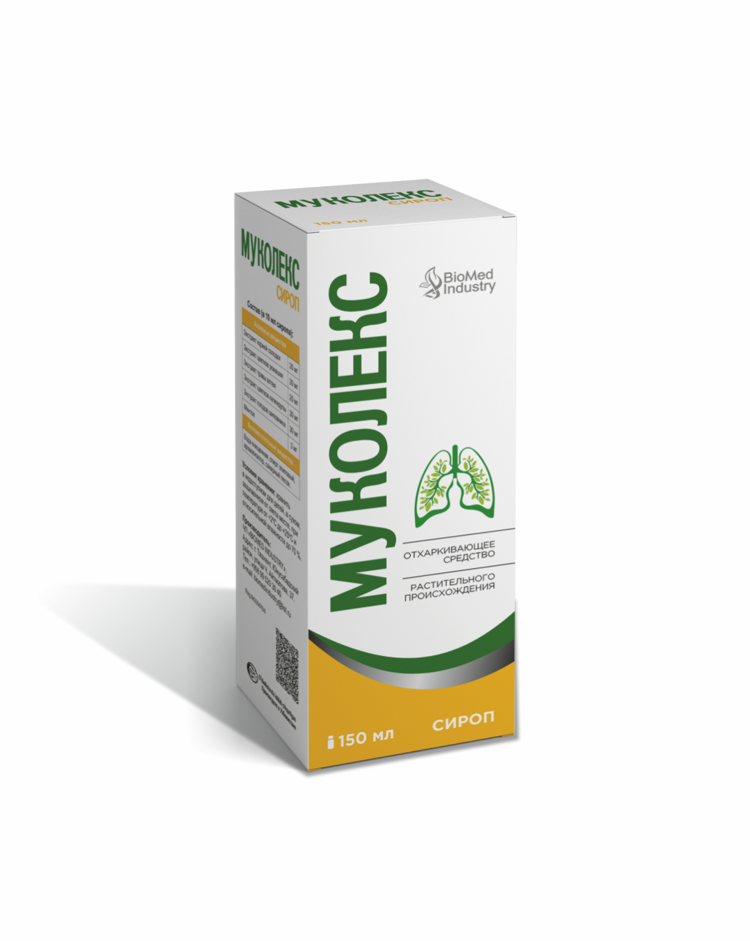 МУКОЛЕКС 150 МЛ